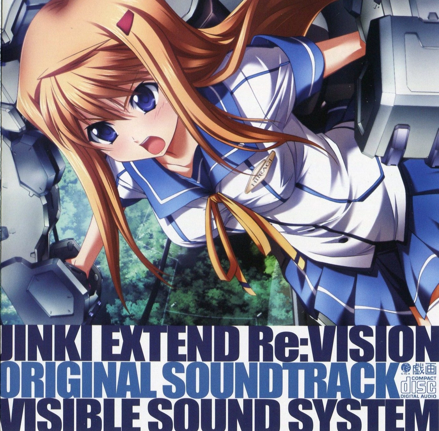 JINKI EXTEND Re:VISION ORIGINAL SOUNDTRACK: VISIBLE SOUND SYSTEM 